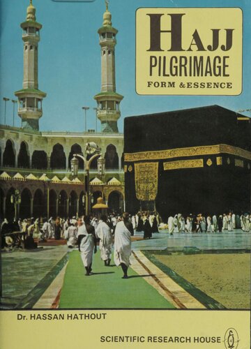 ﻿فرم زیارت حج