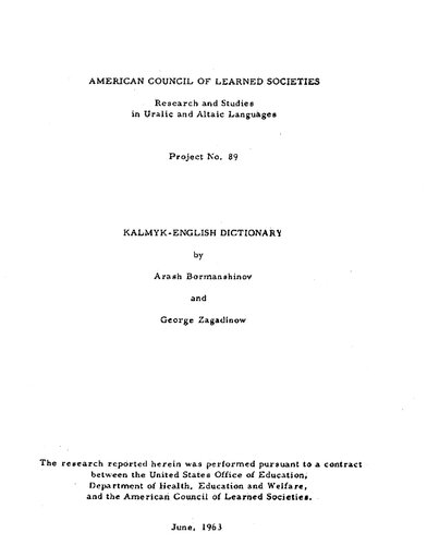 ﻿فرهنگ لغت کلیمیکی - انگلیسی