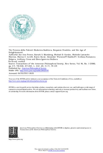 ﻿شاهزاده خانم