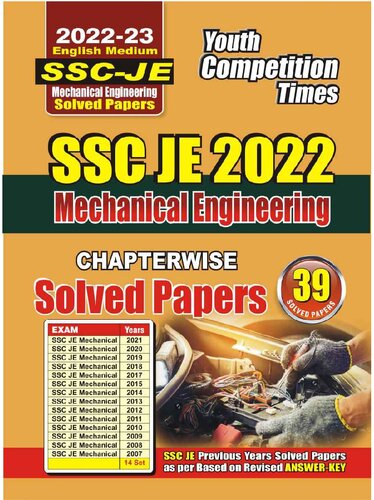﻿SSC JE (هدف)-مهندسی مکانیک-2022