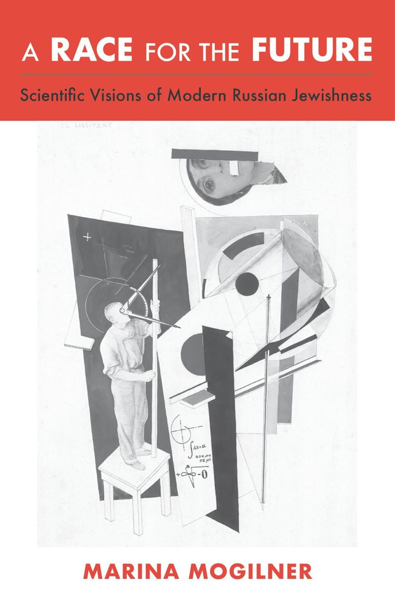 ﻿مسابقه ای برای آینده: دیدگاه های علمی یهودیت مدرن روسیه