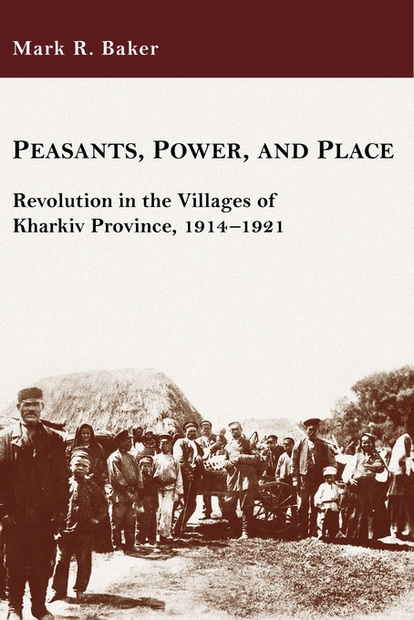 ﻿دهقانان، قدرت و مکان: انقلاب در روستاهای استان خارکف، 1914–1921 (مجموعه هاروارد در مطالعات اوکراینی)