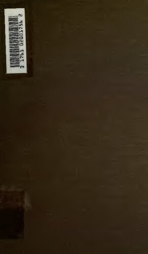 ﻿توماس ارسلدون