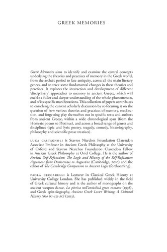 ﻿خاطرات یونانی_ تئوری ها و تمرین ها