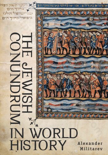 ﻿معمای یهود در تاریخ جهان (کتابخانه مرجع تاریخ فکری یهود)