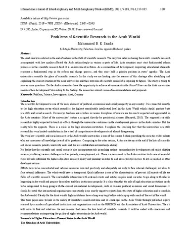 ﻿مشکلات تحقیق علمی در جهان عرب
