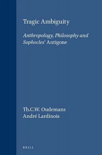 ﻿ابهام تراژیک: انسان شناسی، فلسفه و آنتیگونه سوفوکل