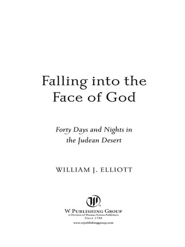 ﻿سقوط در چهره خدا: چهل روز و شب در صحرای یهود
