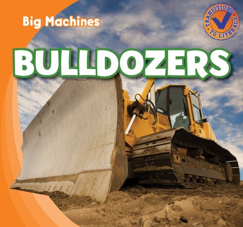 ﻿بولدوزرها