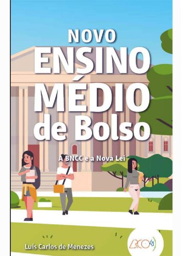 ﻿دبیرستان جیبی جدید