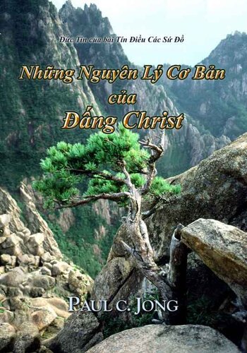 ﻿ایمان اعتقادنامه رسولان - اصول اساسی مسیح