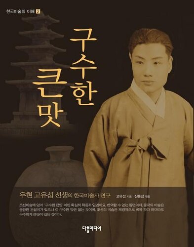 ﻿یک عطر و طعم عالی و خوش طعم