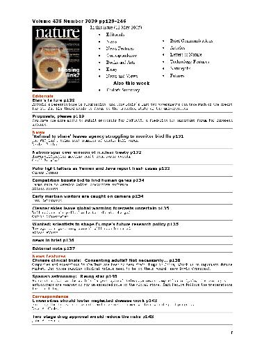 طبیعت (جلد 435 ، شماره 7039 ، 12 مه 2005)