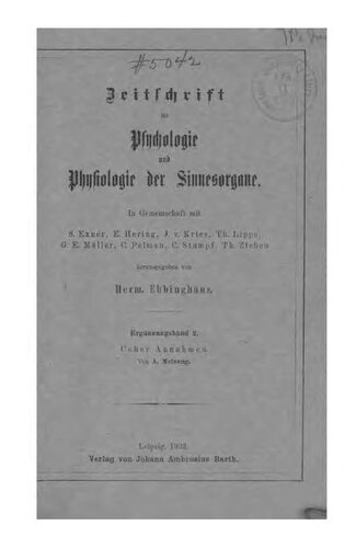 ﻿در مورد فرضیات