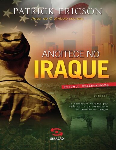 ﻿افت شبانه در عراق