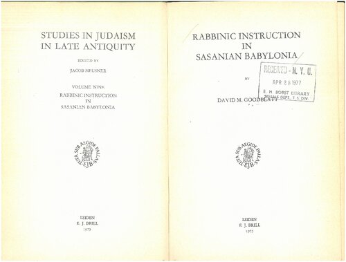 ﻿آموزش ربانی در بابل ساسانی