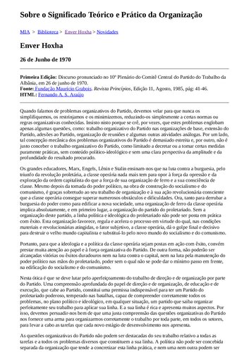 ﻿در مورد اهمیت نظری و عملی سازمان