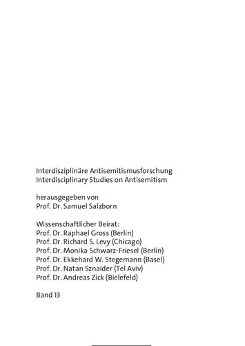 ﻿صفحه کلید نفرت یهودستیزی در موسیقی