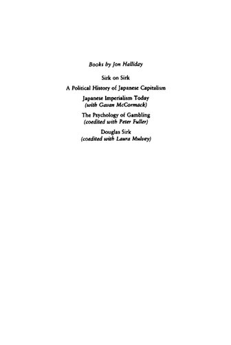 ﻿آلبانیایی هنرمند: خاطرات انور خوجا