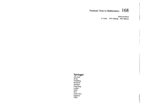 غشاء ترکیبی و هندسه جبری