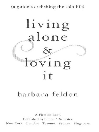 ﻿زندگی تنها و دوست داشتن آن