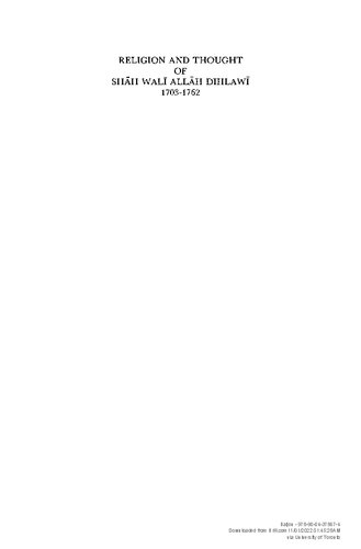 ﻿دین و اندیشه شاه ولی الله دهلوی