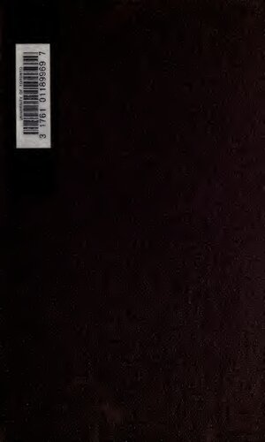 ﻿رساله فیستول در آنو، در مورد هموروئید و تاول