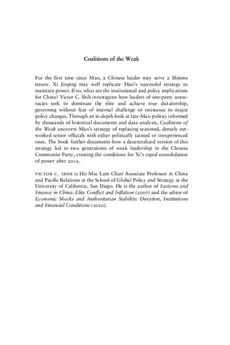 ﻿ائتلاف های ضعیف