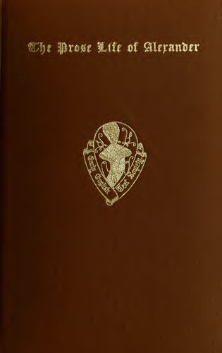 ﻿زندگی منثور اسکندر