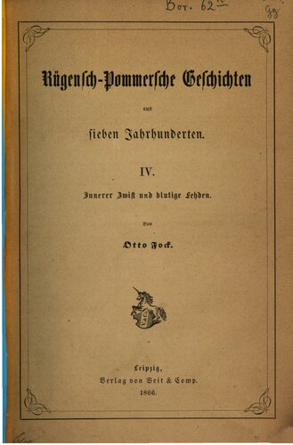 ﻿درگیری های داخلی و دشمنی های خونین