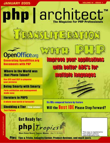 ﻿php|architect (جلد 4، شماره 1. ژانویه 2005)