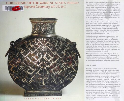 ﻿هنر چینی دوره کشورهای متخاصم 480-222 پ.م.