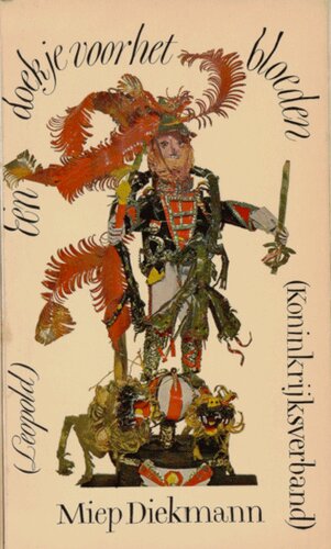 ﻿یک پارچه برای خونریزی (بانداژ پادشاهی)