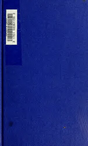 ﻿کتاب اول مقدمه دانش