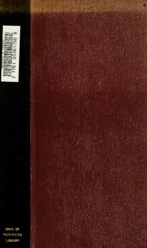 ﻿دعایی برای گدایان