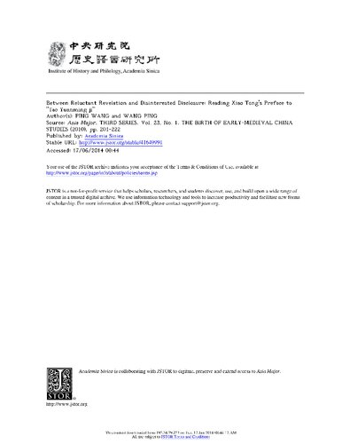 ﻿بین مکاشفه اکراه و افشای بی غرض