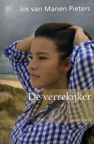 ﻿دوربین شکاری