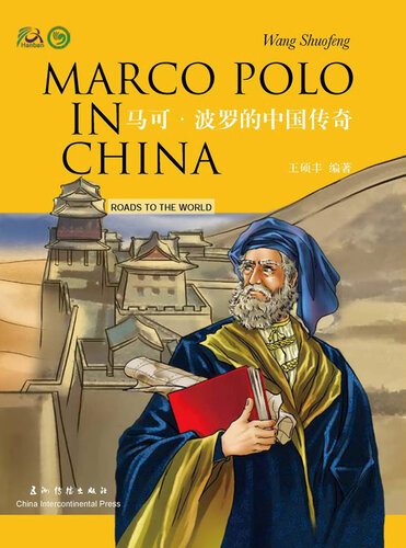 ﻿Marco Polo in China (马可波罗的中国传奇)