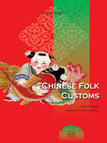 ﻿Chinese Folk Customs(中国民间风俗)