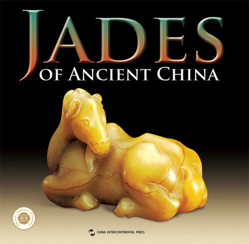 ﻿Jades of Ancient China (中国古玉器)