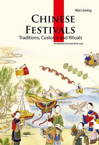 ﻿Chinese Festivals (中国节日)