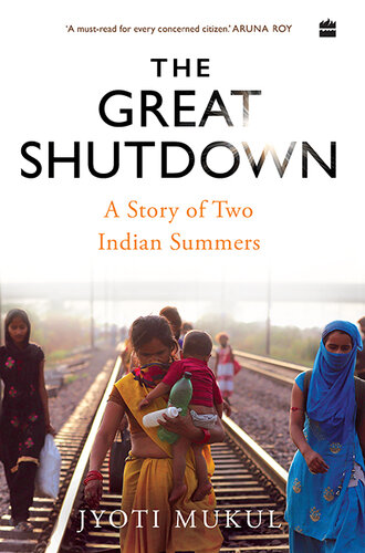 ﻿تعطیلی بزرگ