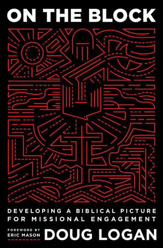 ﻿در بلوک: توسعه یک تصویر کتاب مقدس برای نامزدی میسیونال