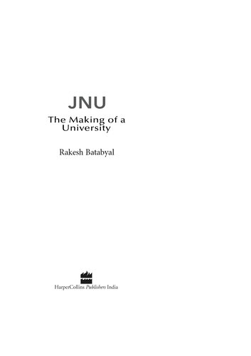 ﻿JNU: ساخت دانشگاه
