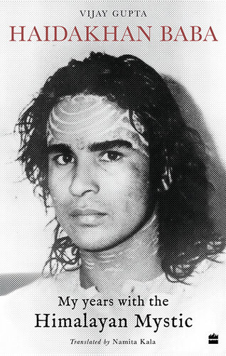 ﻿حیداخان بابا: سالهای من با عارف هیمالیا