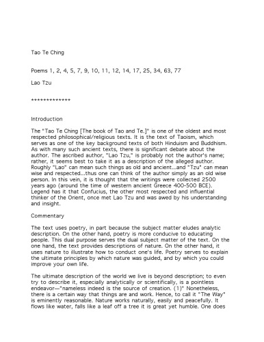 ﻿راه (انتخاب)