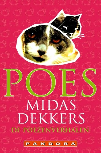 ﻿در فروشگاه