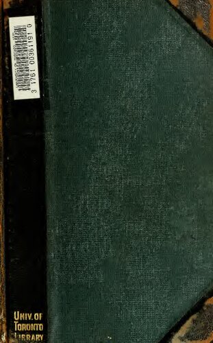 ﻿The Towneley Plays