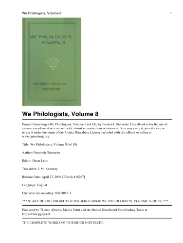 ﻿ما فیلولوژیست ها