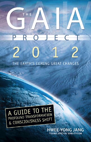 ﻿پروژه گایا: تغییرات بزرگ زمین